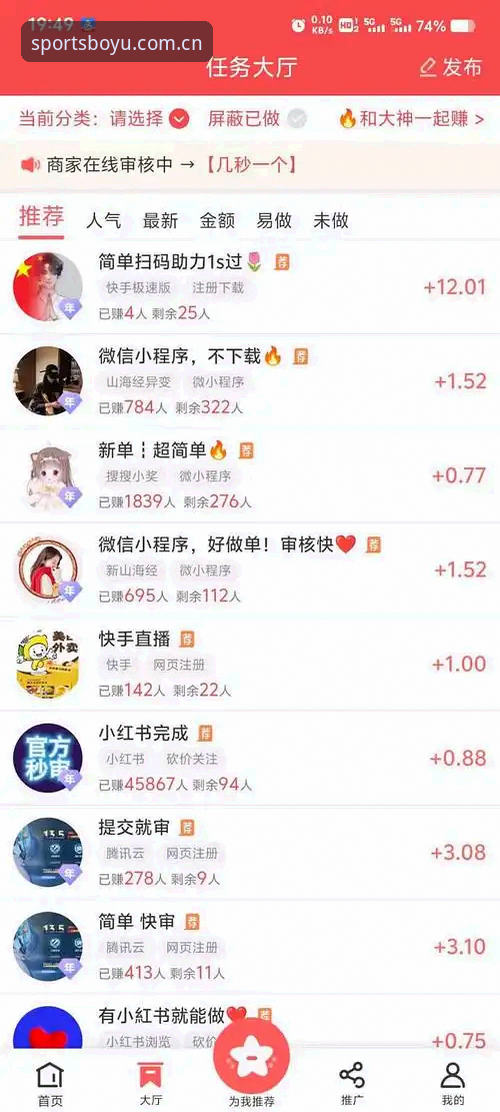 什么是博鱼官方网站？新手如何快速注册账号并开启极致运动体验？