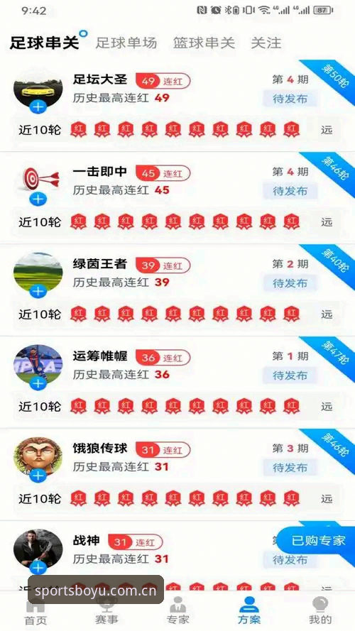 博鱼体育平台xy7d下载安装全面评测：实测博鱼官方网站怎么下载及极致运动体验
